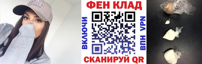 Амфетамин Premium  Купить где  Велиж 