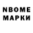 ГАШ hashish Nina Musiichuk