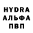 MDMA молли ottenok