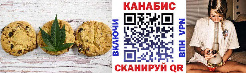 Cannafood марихуана  Купить  Велиж 