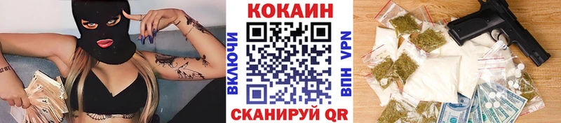Купить закладки  Велиж  Кокаин 97% 