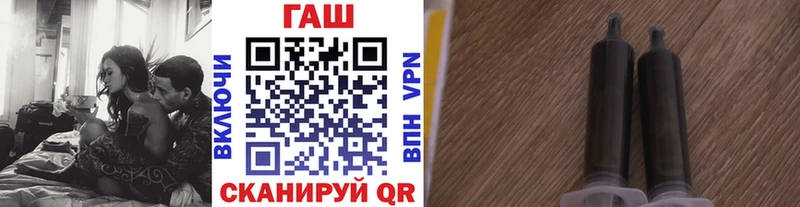 ГАШИШ hashish  Купить  Велиж 