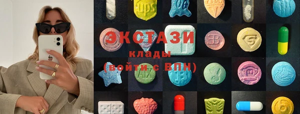 мефедрон VHQ Магадан