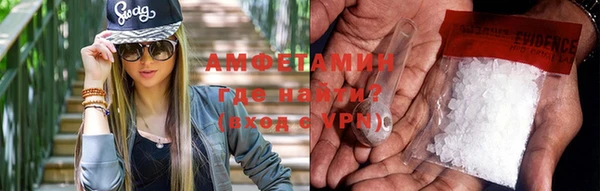мефедрон VHQ Магадан