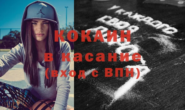 кокаин перу Магас