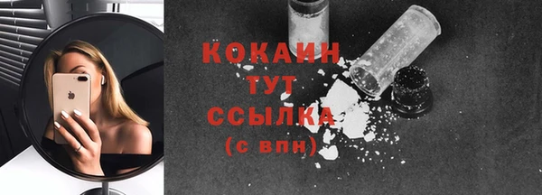 кокаин перу Магас