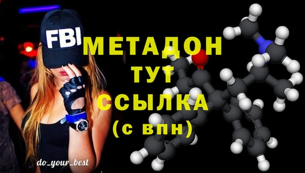 мефедрон VHQ Магадан