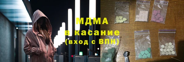 кокаин перу Магас
