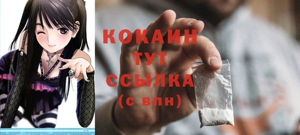 кокаин перу Магас