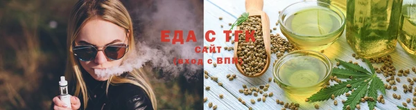 мефедрон VHQ Магадан