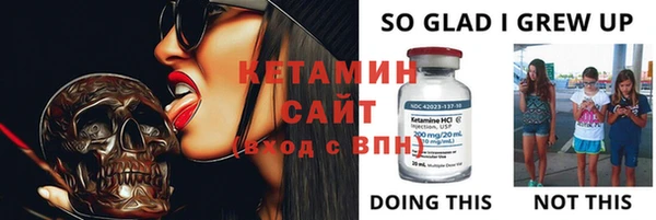 каннабис Майский