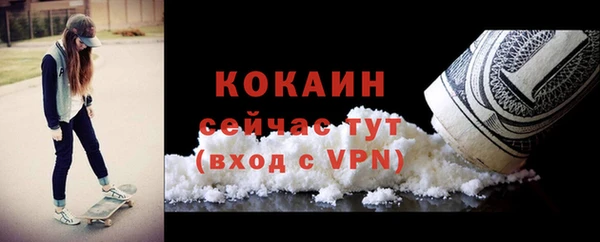 кокаин перу Магас