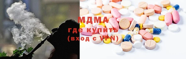 кокаин перу Магас