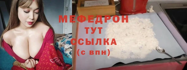 каннабис Майский