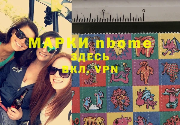 каннабис Майский