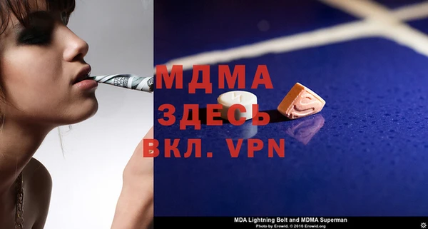 кокаин перу Магас