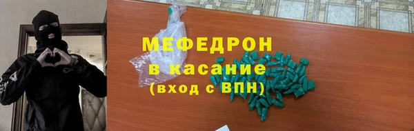 каннабис Майский