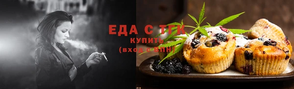 каннабис Майский