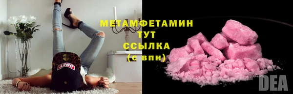 мефедрон VHQ Магадан
