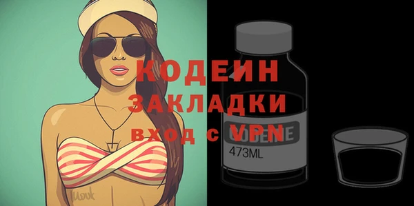 мефедрон VHQ Магадан