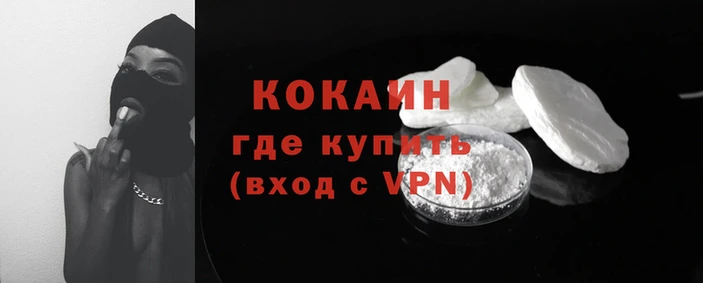 каннабис Майский