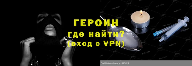 мефедрон VHQ Магадан