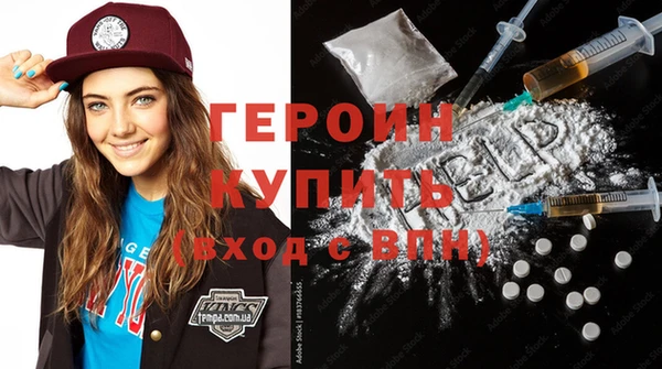 мефедрон VHQ Магадан