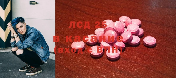 кокаин перу Магас