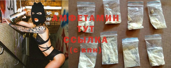 мефедрон VHQ Магадан