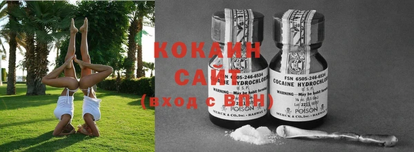 кокаин перу Магас