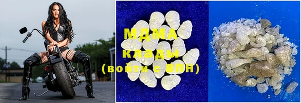 мефедрон VHQ Магадан