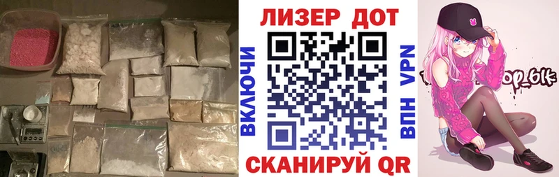 Купить  Велиж  ЛСД экстази кислота 