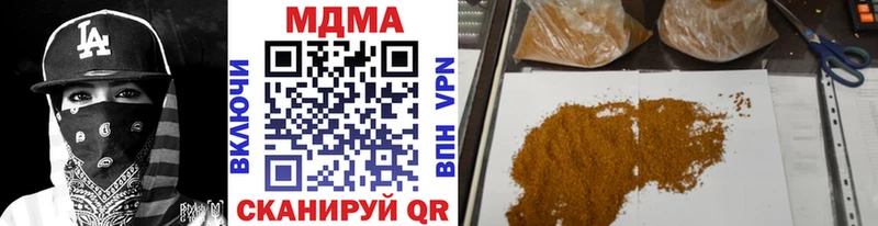 MDMA молли  Купить где  Велиж 