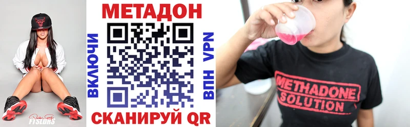 Метадон мёд  Купить закладки  Велиж 