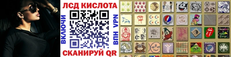 Марки NBOMe 1,5мг  Купить где  Велиж 